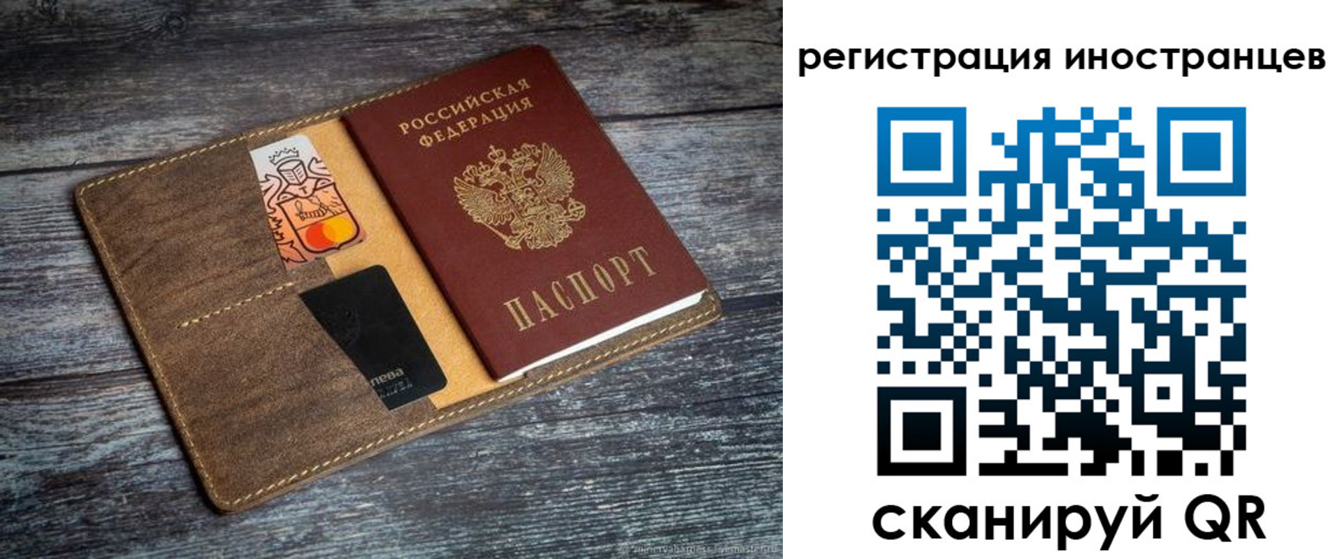 где прописаться в Приморском крае