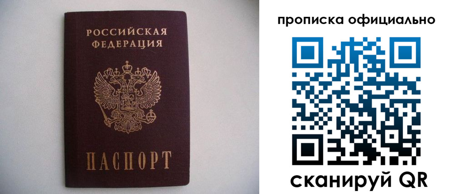 регистрация для дет. сада в Приморском крае