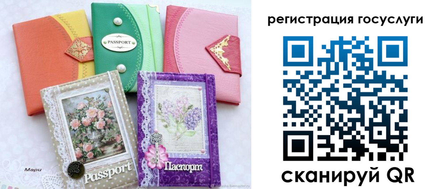 прописка иностранных граждан в Приморском крае