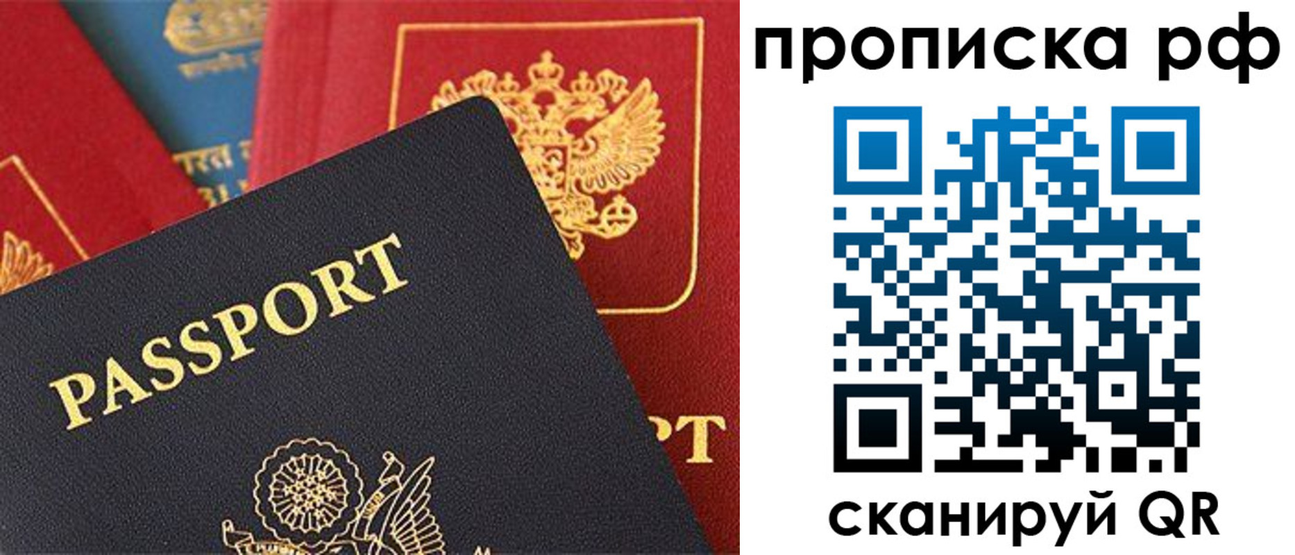 регистрация для школы в Приморском крае