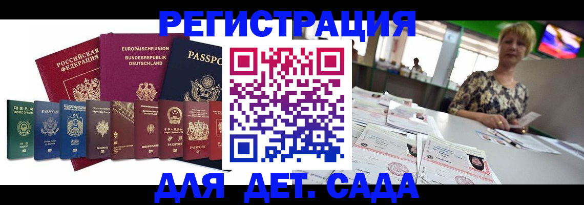 форма 3 в Приморском крае