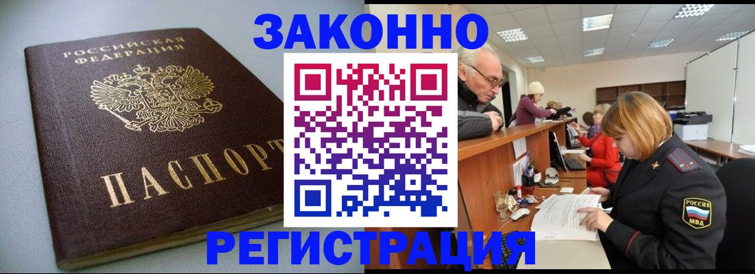 форма 3 в Приморском крае