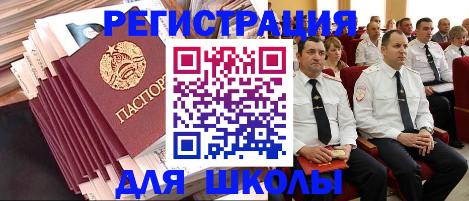 прописка гарантия в Приморском крае